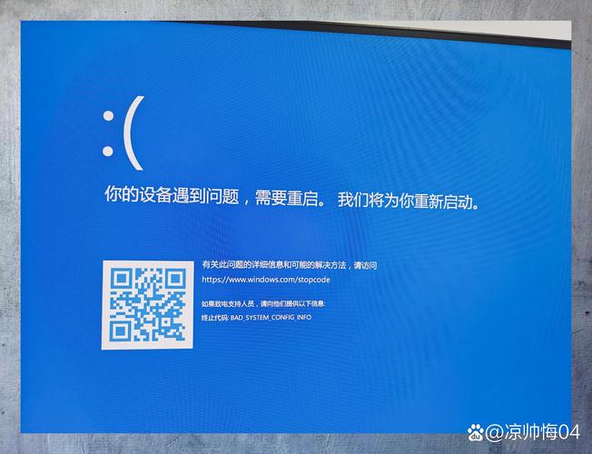 电脑蓝屏重启黑屏电脑蓝屏后黑屏开不了机怎么办