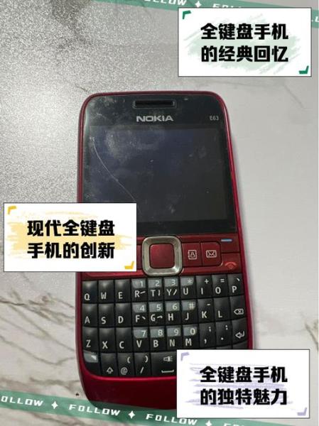 老式诺基亚手机键盘锁怎么开?