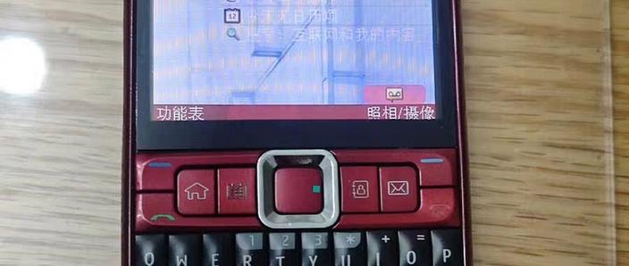 诺基亚e63开锁键和功能键在哪?(诺基亚e63怎么解锁屏幕)