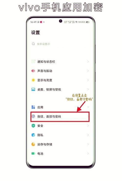 vivox6plus忘记锁屏密码怎么办强制解除vivo账户密码的方法