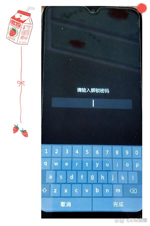 vivoX6Plus怎么解账号密码