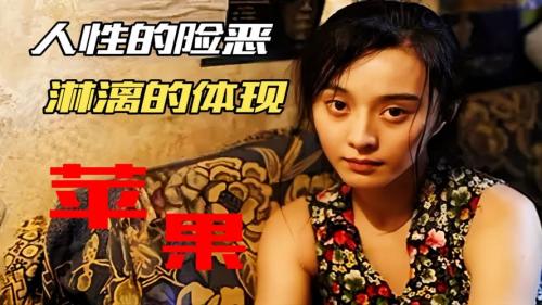 和雏妓类似的电影