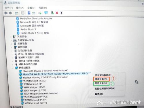 win7右下角没有无线图标怎么办win7系统wifi连接图标不见了如何找回