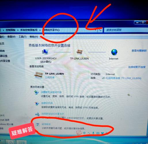 win7无法搜索到wifi怎么办?win7找不到无线信号解决方法