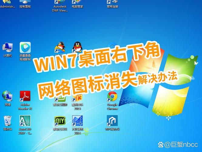 win7搜不到wifi怎么办(电脑搜不到wifi是怎么回事)