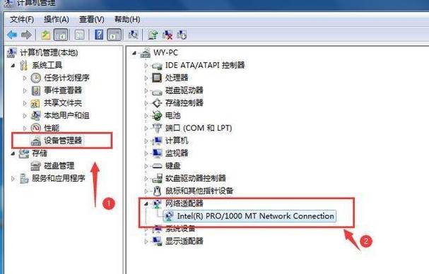 Win7系统连接wifi提示windows找不到证书登录到网络怎么办