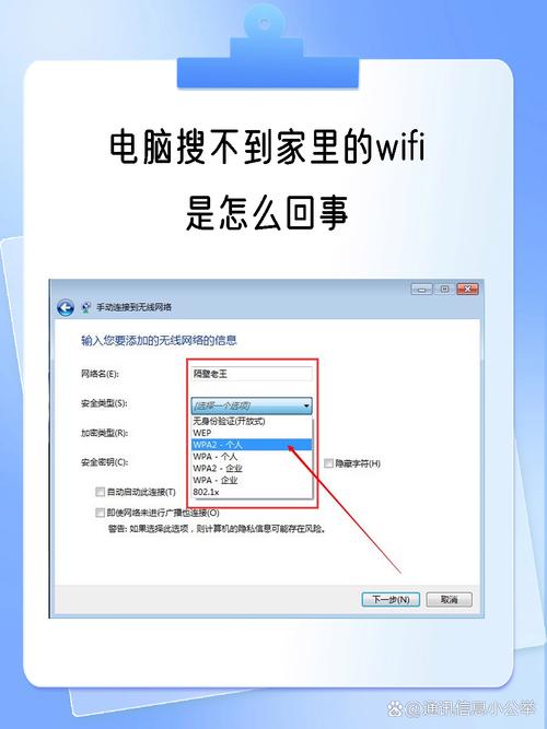Win7系统无线网络列表里搜不到Wifi怎么办?win7搜不到wifi列表?