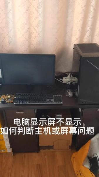 samsung台式电脑显示屏怎么开不亮台式电脑为什么开机显示器黑屏不亮了...