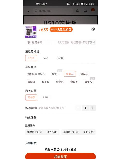 谁能说出奔腾到奔4之间的全系列cpu型号?