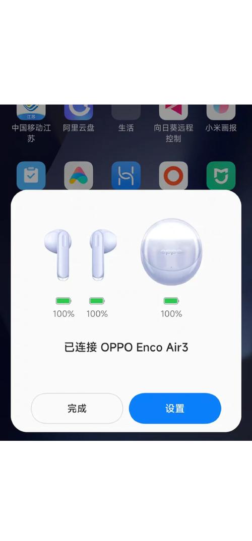 oppoencofree怎么配对