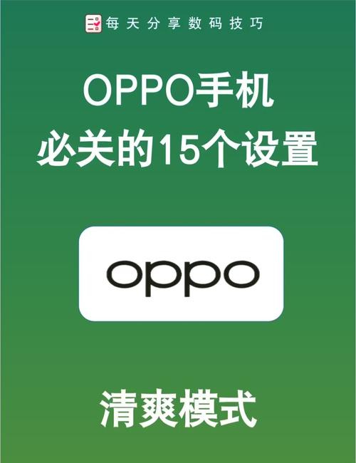 oppoencofree2i功能键