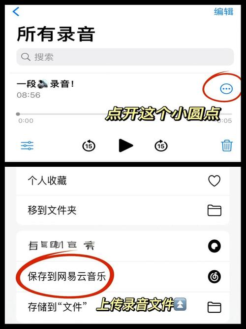 怎样开通云存储服务功能