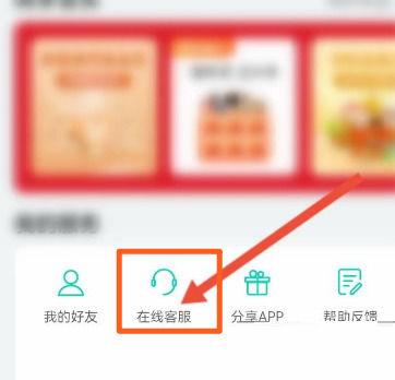 手机怎么开启云服务?