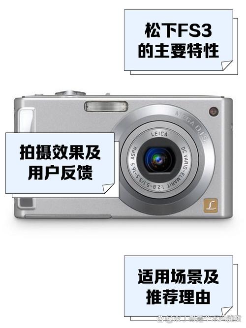 松下dmcfs3数码相机记忆卡被锁怎么办?