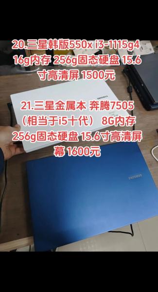 三星韩版为什么便宜那么多