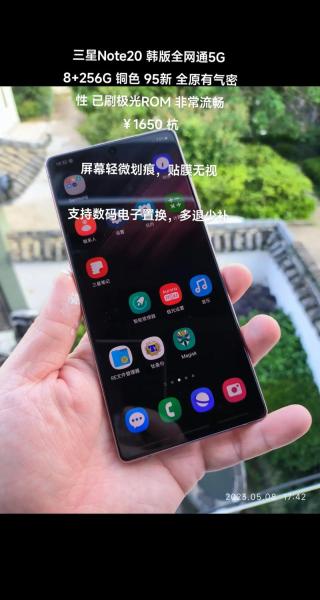 为什么韩版三星手*不能买呢?