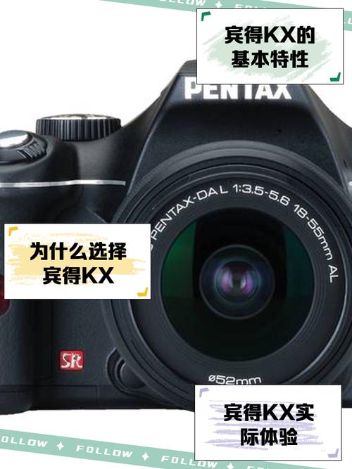宾得kx评测深入解析其出色成像质量