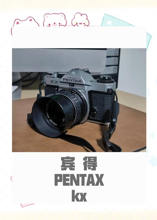 宾得KX和尼康D90,是否可以用以前的国产镜头(海鸥,凤凰),谢谢!_百度...