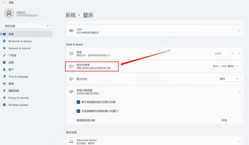 电脑分辨率怎么调不了