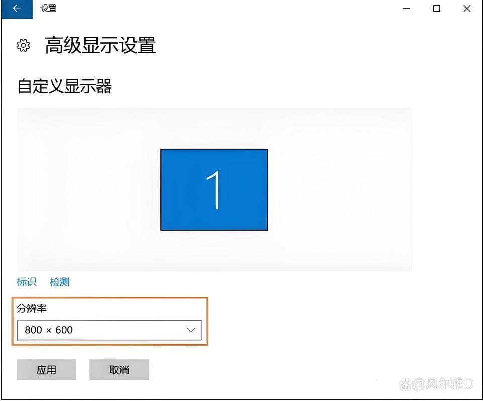 电脑屏幕分辨率不能调怎么解决