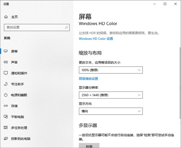 显示屏的分辨率调不了怎么办?