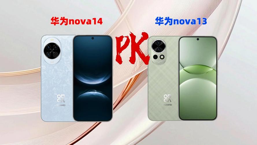 华为nova14pro和nova14哪个更推荐