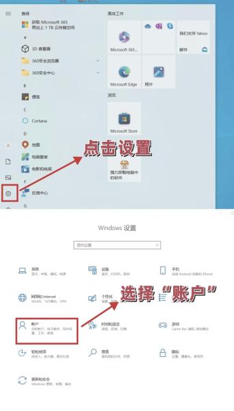 联想笔记本ideapads405开机密码忘了怎么办