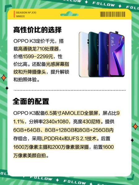 oppok3怎么刷机清除密码