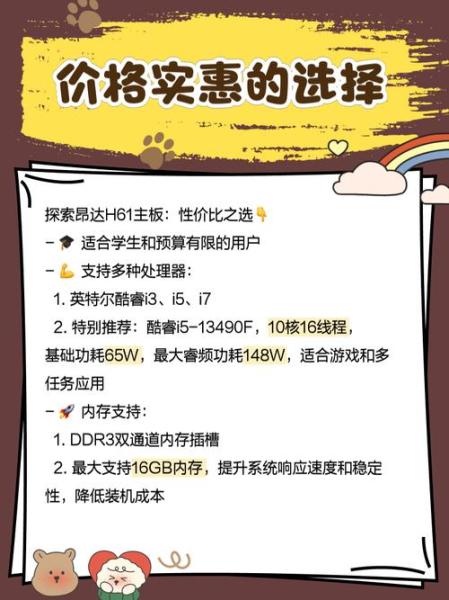 监控电脑配置按监控的电脑需要什么配置