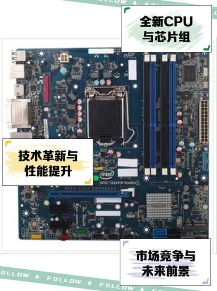 华硕a43s换cpu