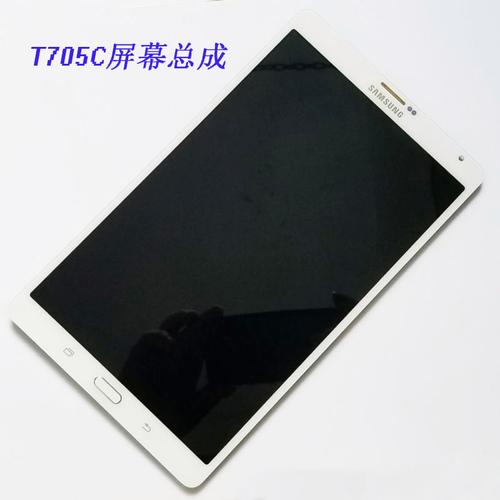 三星705c怎样打开后盖的做法