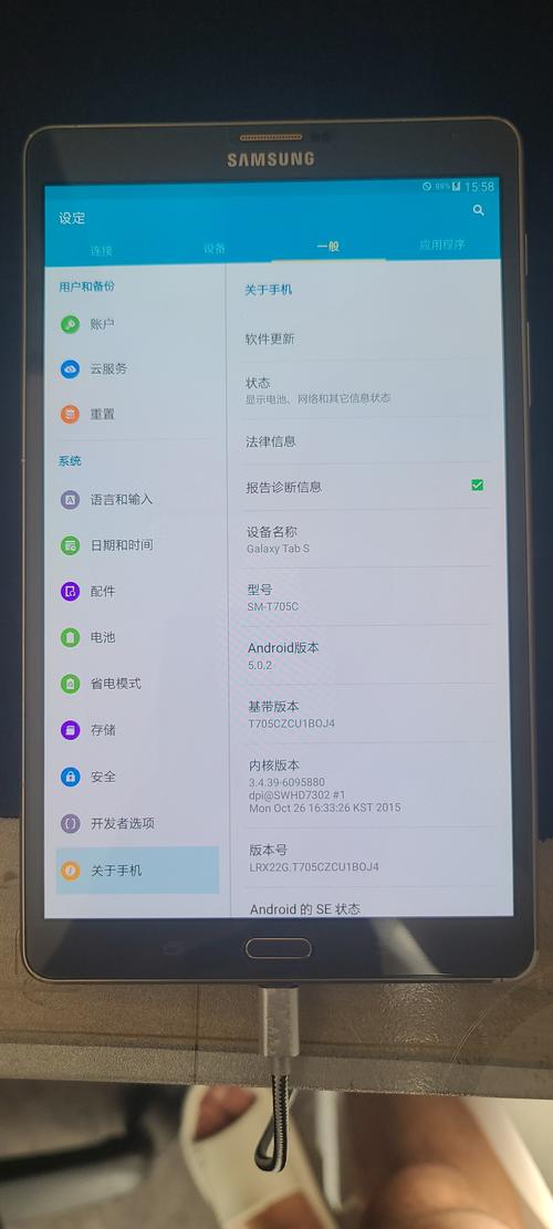 三星t750c手机怎么打开后盖