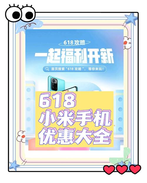 小米在售手机一般什么时候会降价