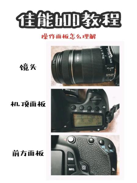 佳能60d如何延时快门功能