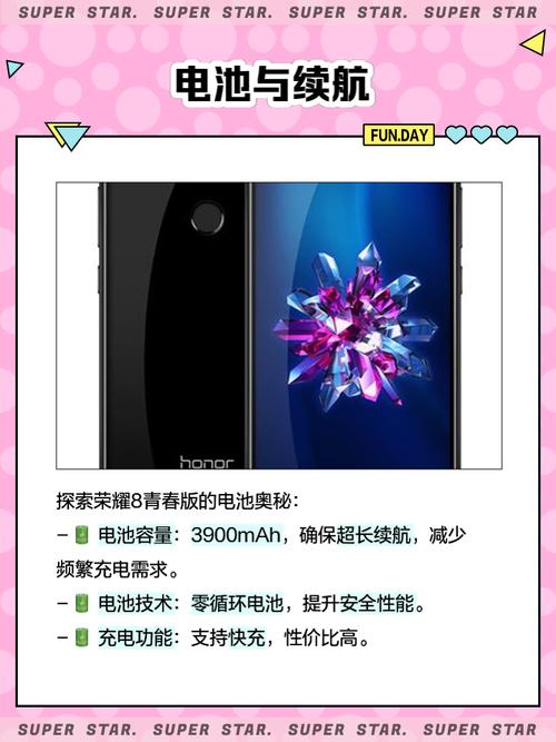 荣耀8青春版和荣耀8有什么区别