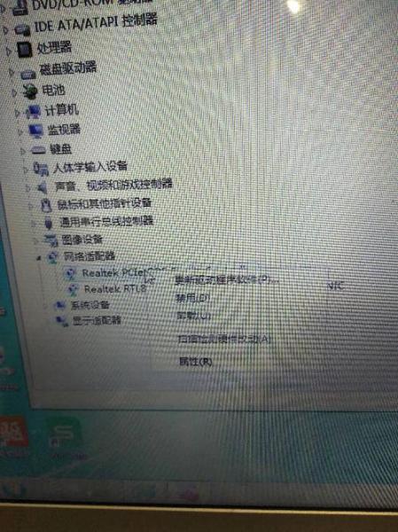 电脑无法连接wifi红叉连接不可用电脑无线网络连接不上显示为红叉