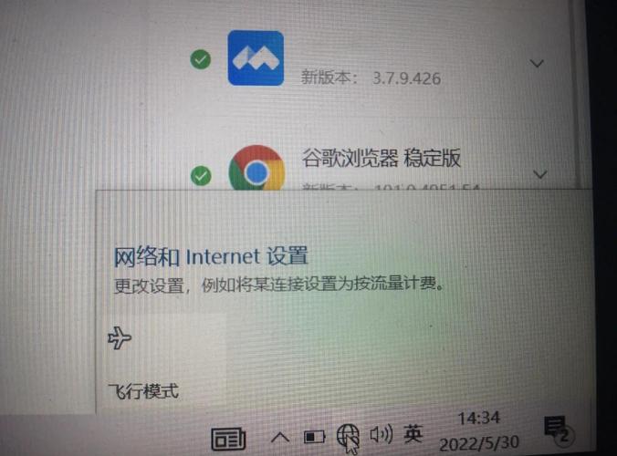 电脑无线网联网图标有个红叉电脑无线网络连接不上显示为红叉