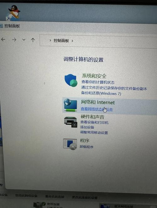 电脑网络连接有个红叉是怎么回事
