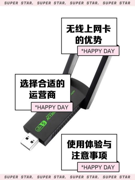 台式电脑怎样安装tplink无线网卡?