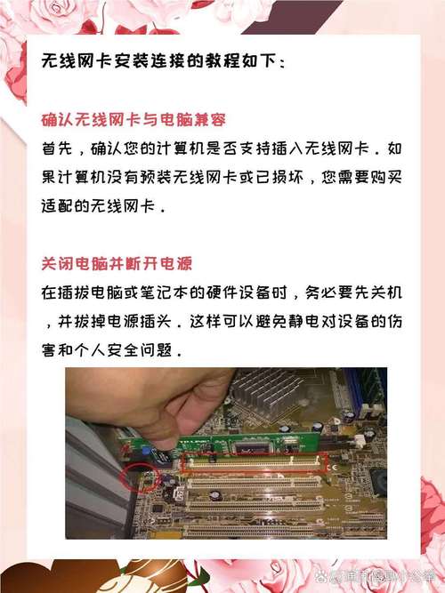 TP-LINK无线网卡驱动如何安装?