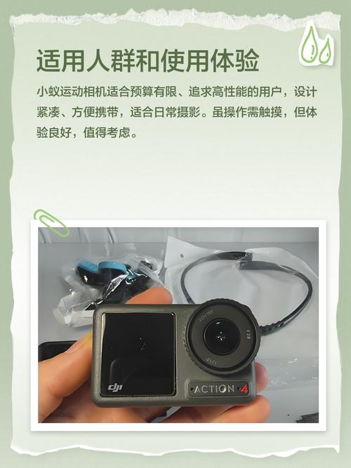 小蚁运动相机如何连接蓝牙遥控器