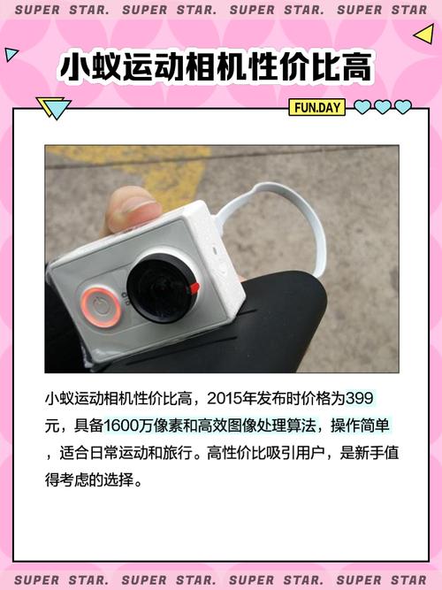 小蚁4k运动相机怎么连接电脑上