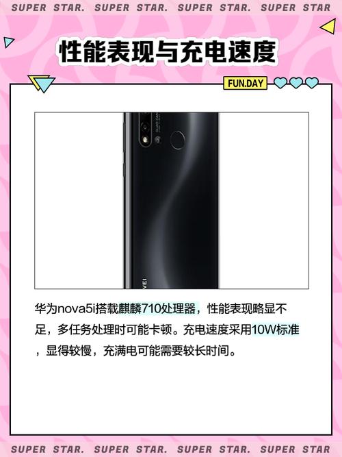 华为nova5i是双卡双待吗?