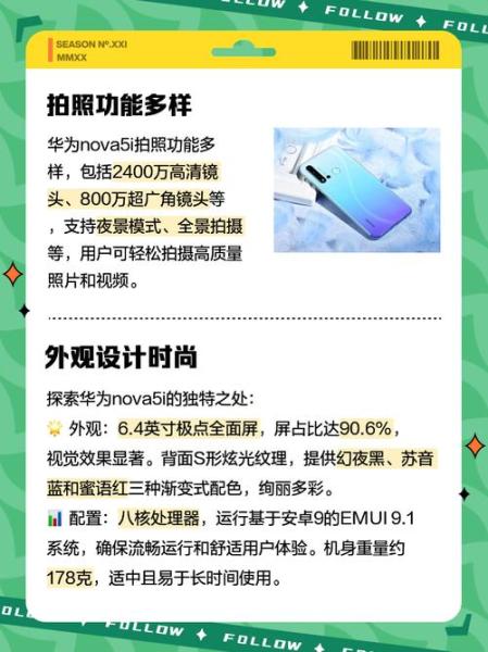 华为nova5i是能用512G的内存卡吗?