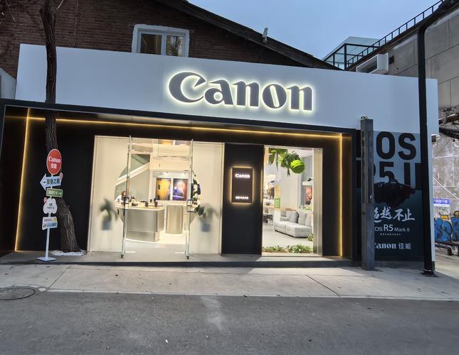 佳能广州旗舰店在哪里