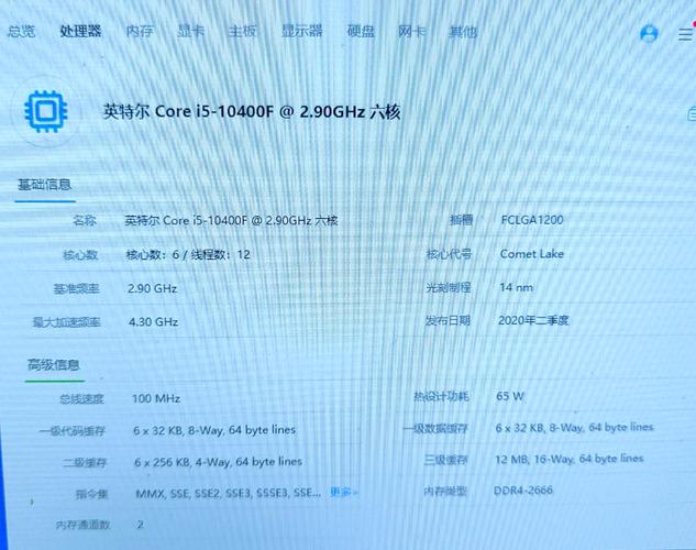 第十代英特尔酷睿i5怎么样