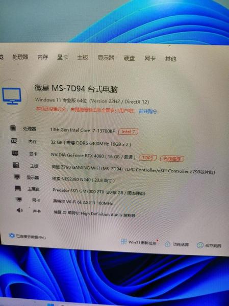 近来笔记本电脑比较好的配置