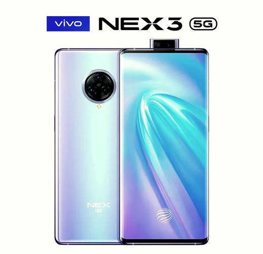 vivonex3什么时候上市?