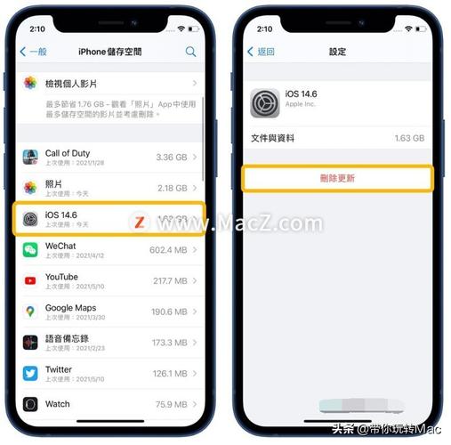 ipad为什么不能升级ios13系统了?