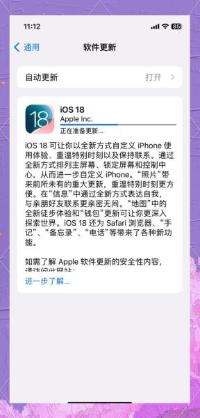 ios13正式版什么时候出ios13正式版暂停更新后能收到下一次的更新吗